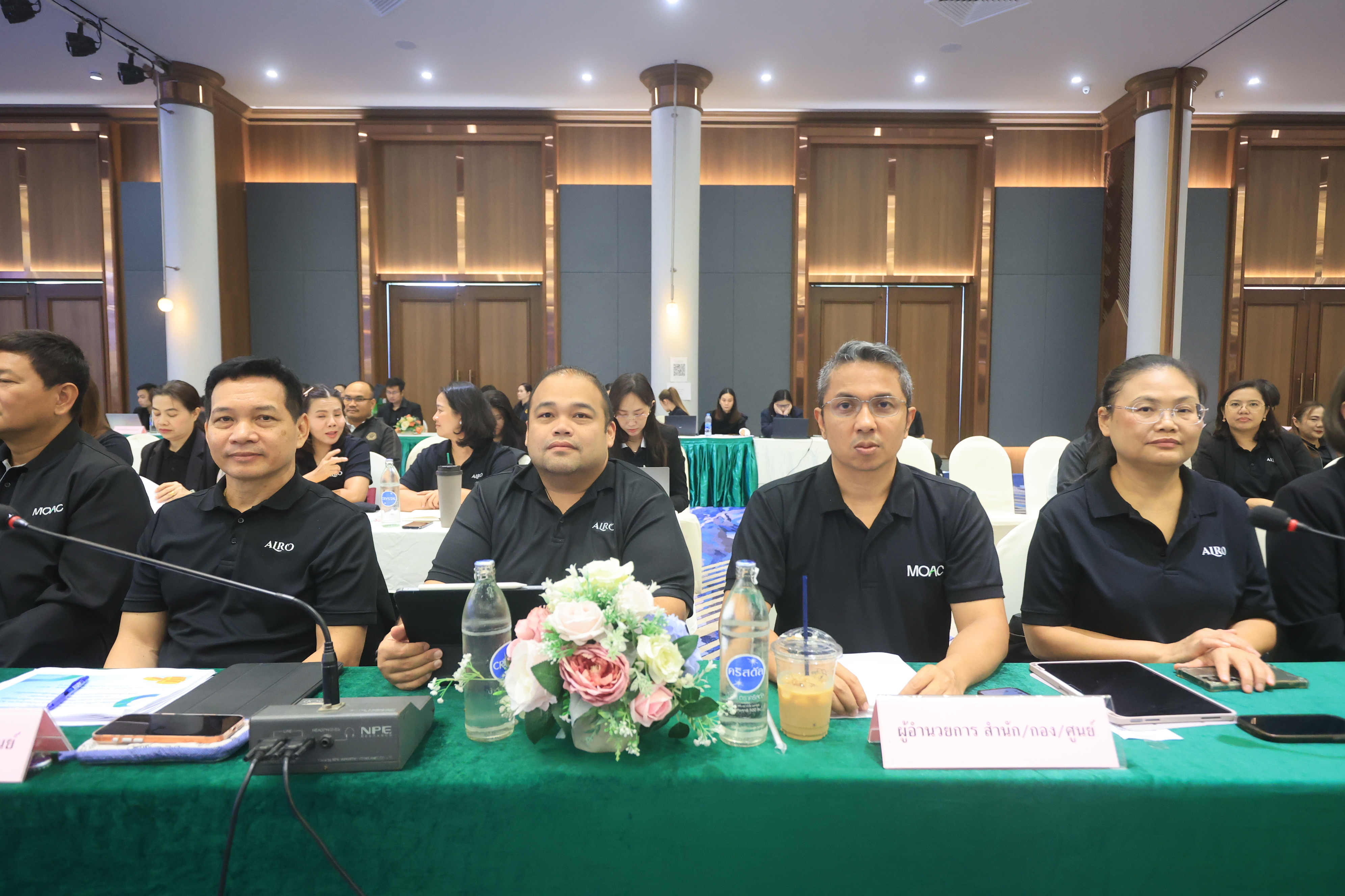 title - เลขาฯ ส.ป.ก. ประชุมเข้ม! 